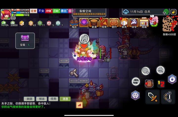 纪念第n次没连上三阶异种截图