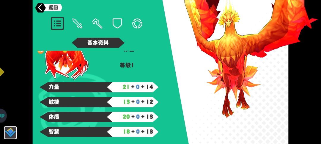 还行吧! 2