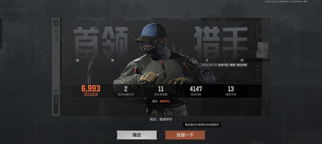 要塞是人机之家吗 1
