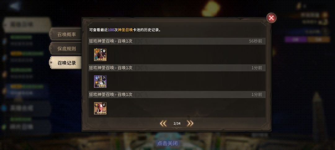 记录牛头 1