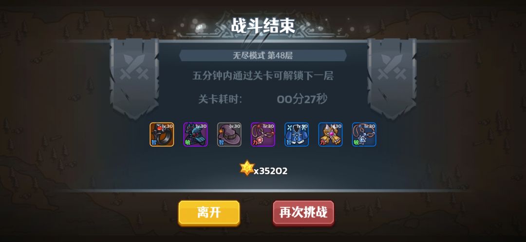 动态图片 8