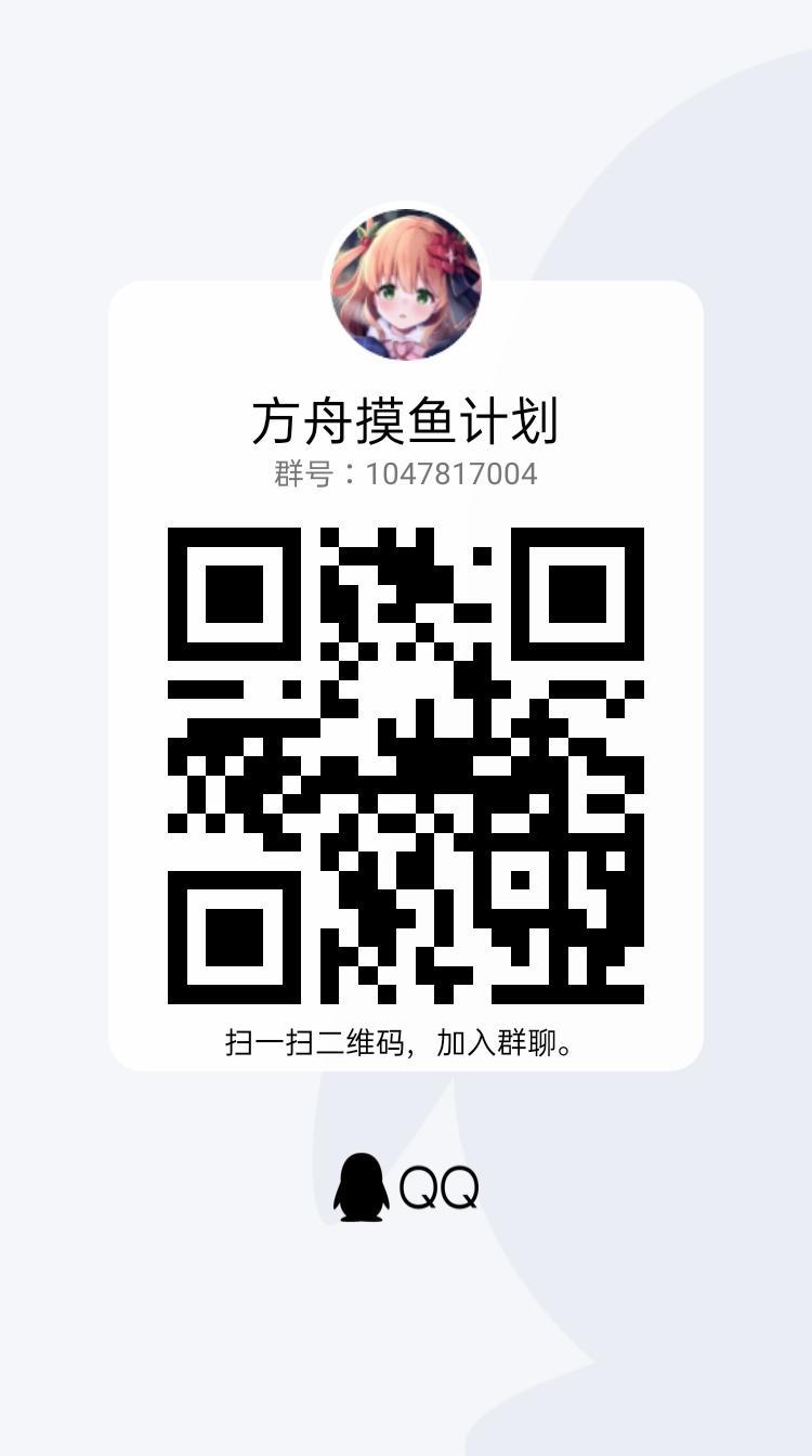 会战，打，群，进，招人，4个 2