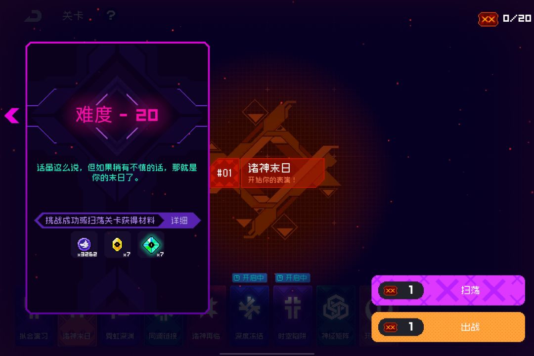 200多张票刷完,虚拟币1202了 2
