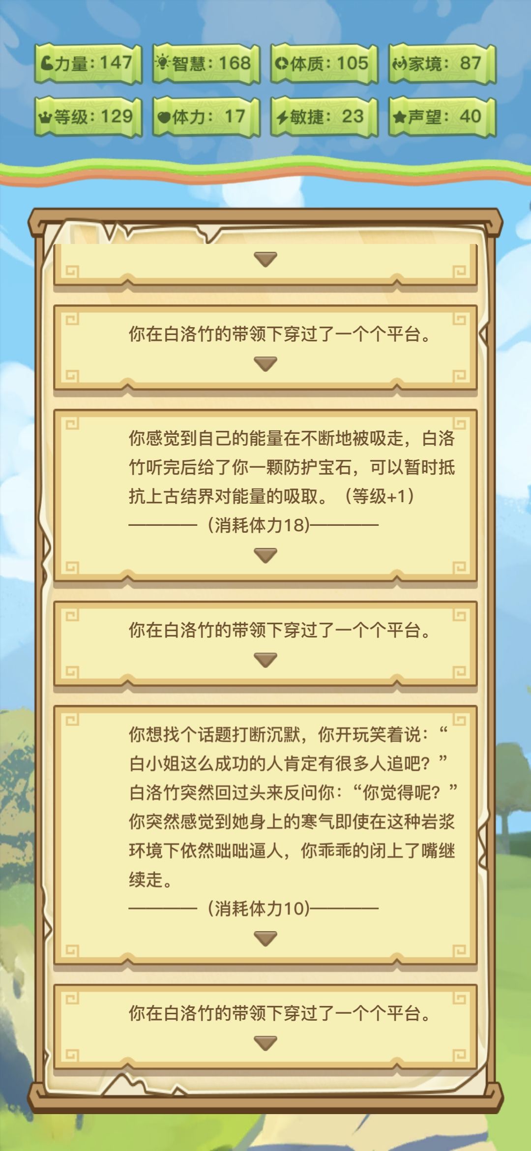 被老婆杀了,气抖冷 2