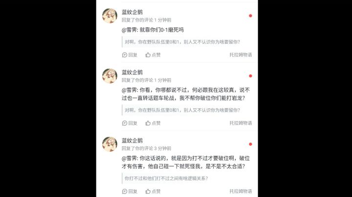 马达加斯加企鹅进截图