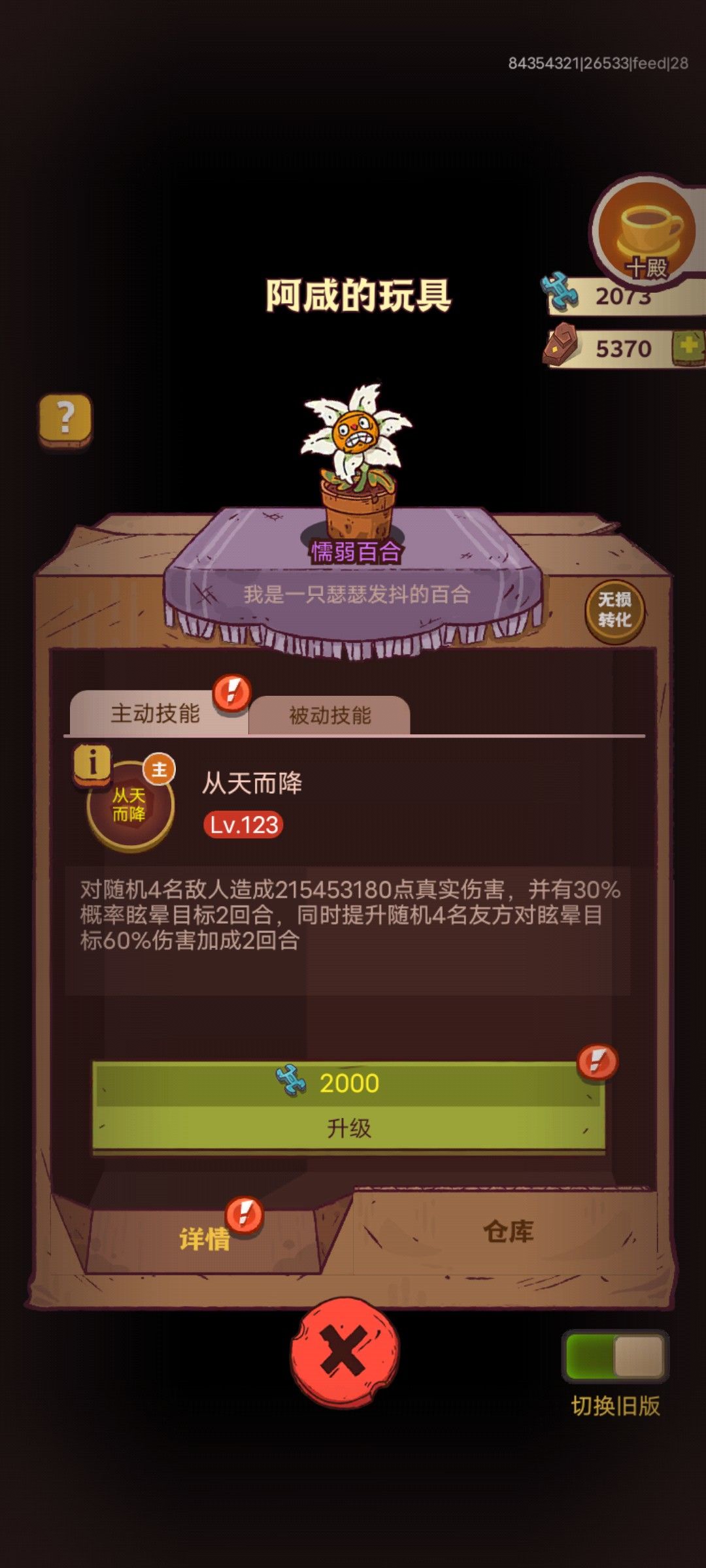 请教大佬们一下截图