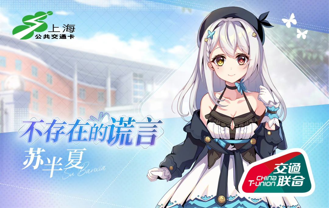 介绍一下,她叫苏半夏,她很可爱! 1