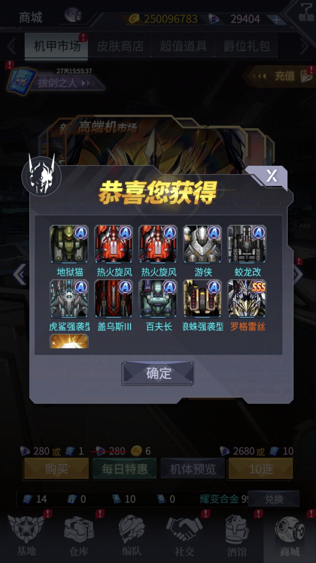 130抽3台了 2