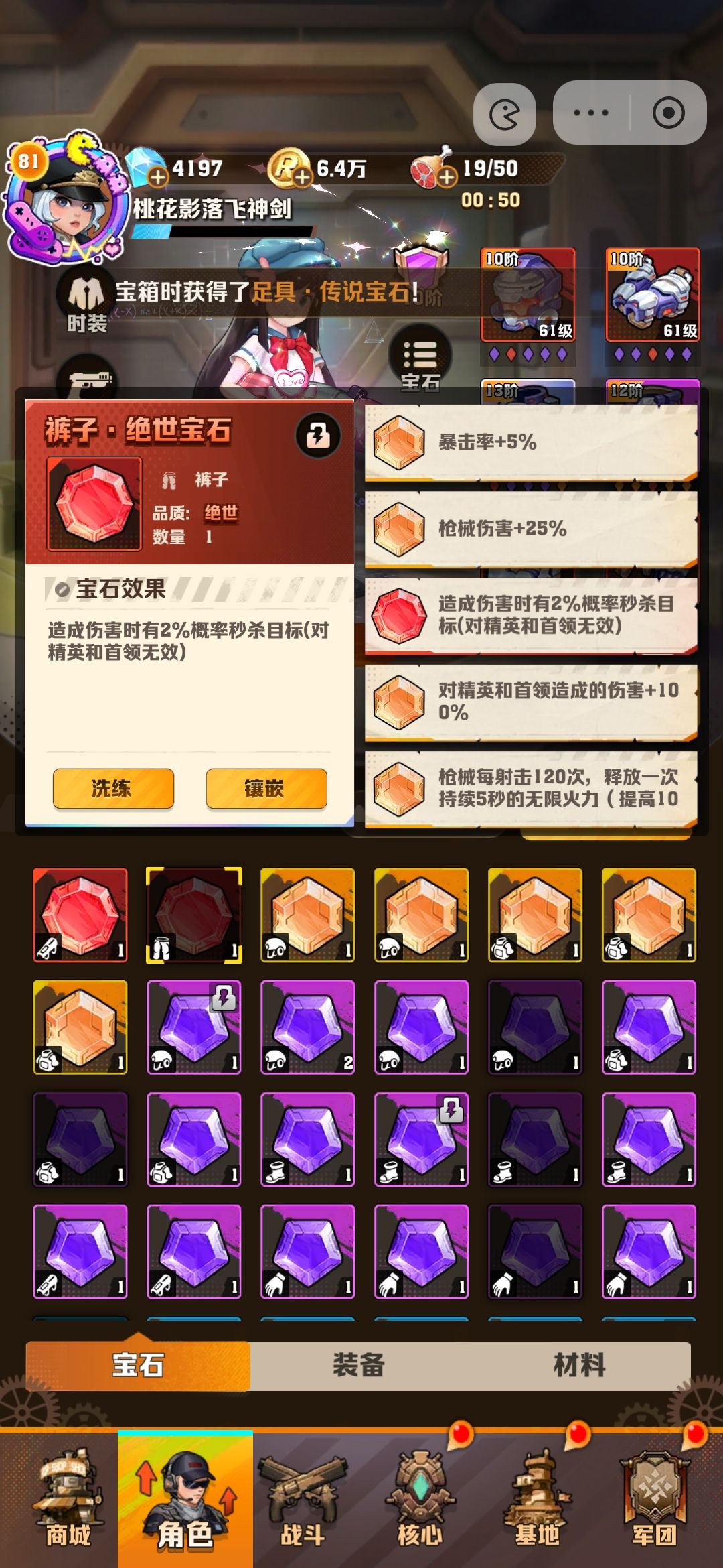 旱的旱死涝的涝死 1