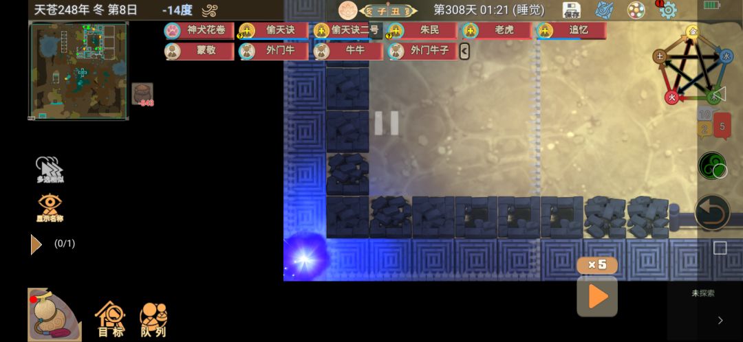 动态图片 1