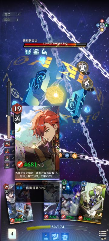 召唤爆发流推荐配队攻略