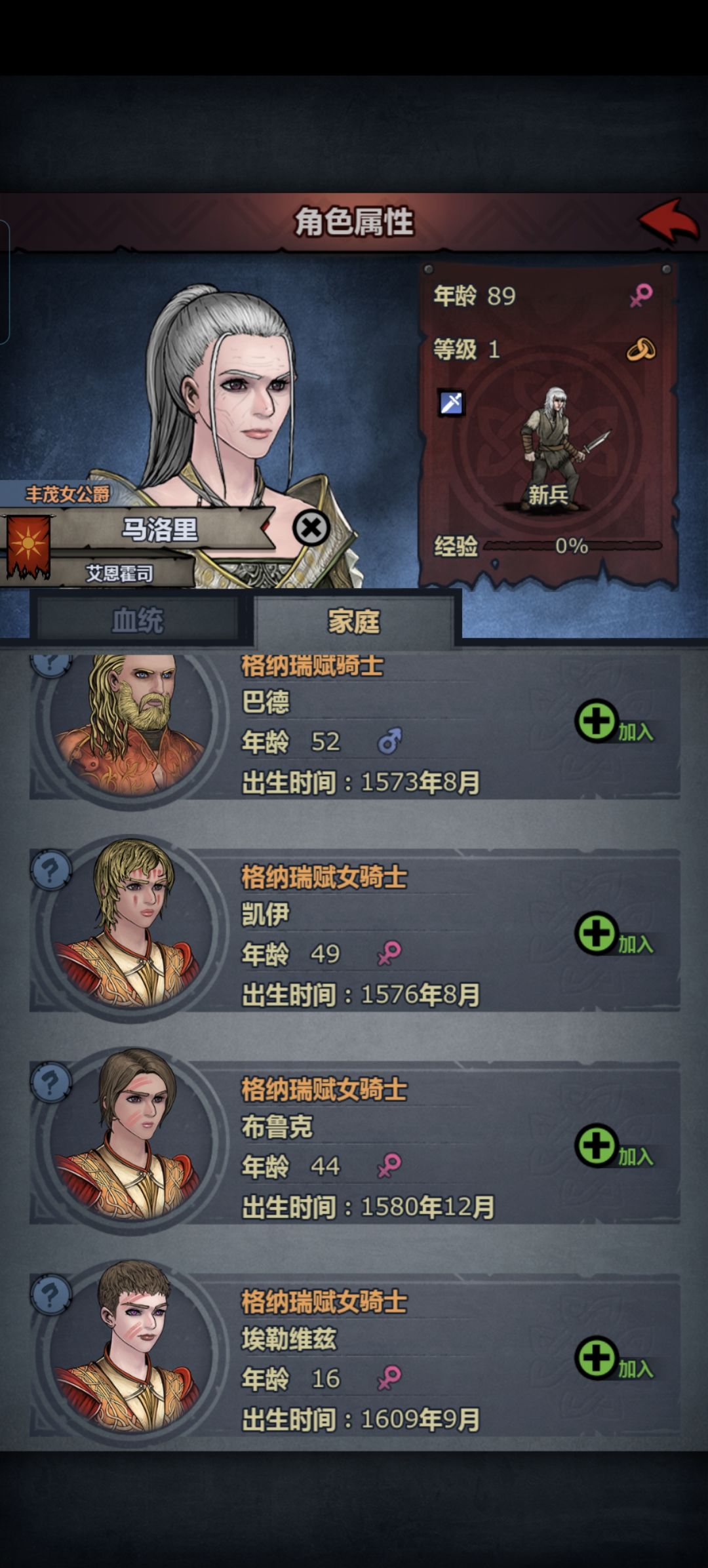 为什么还会吞怀孕?因为岁数太大了吗。 2
