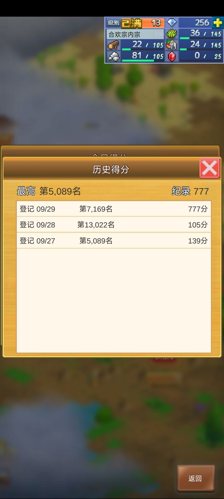 为什么会这样截图