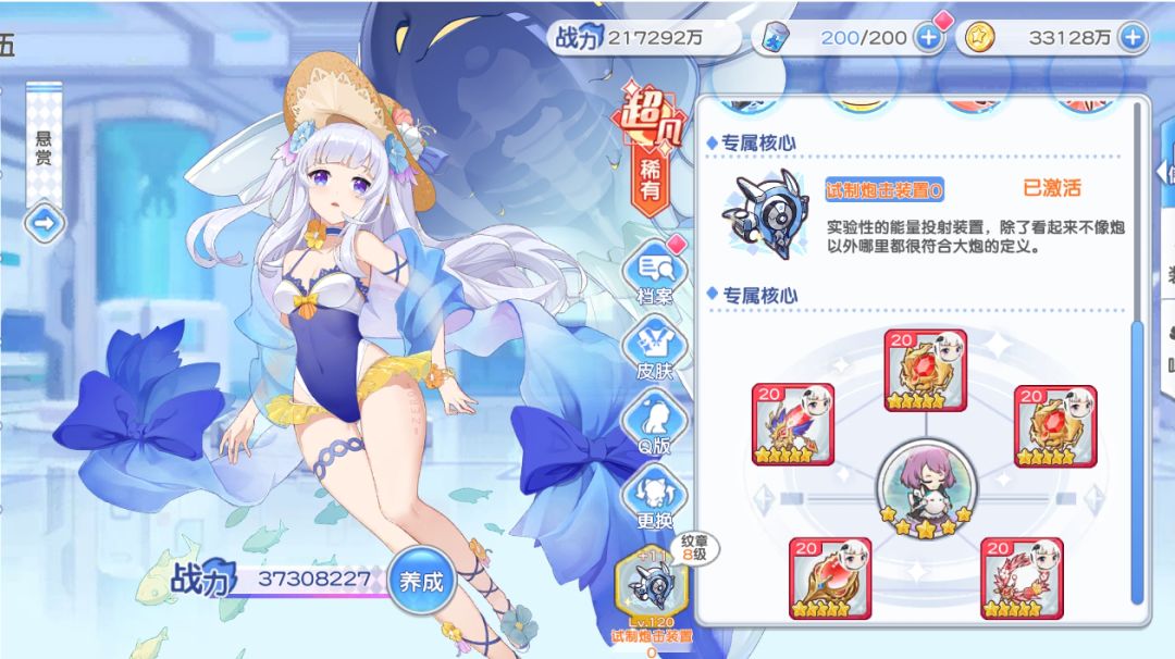 完整版零龙演示截图