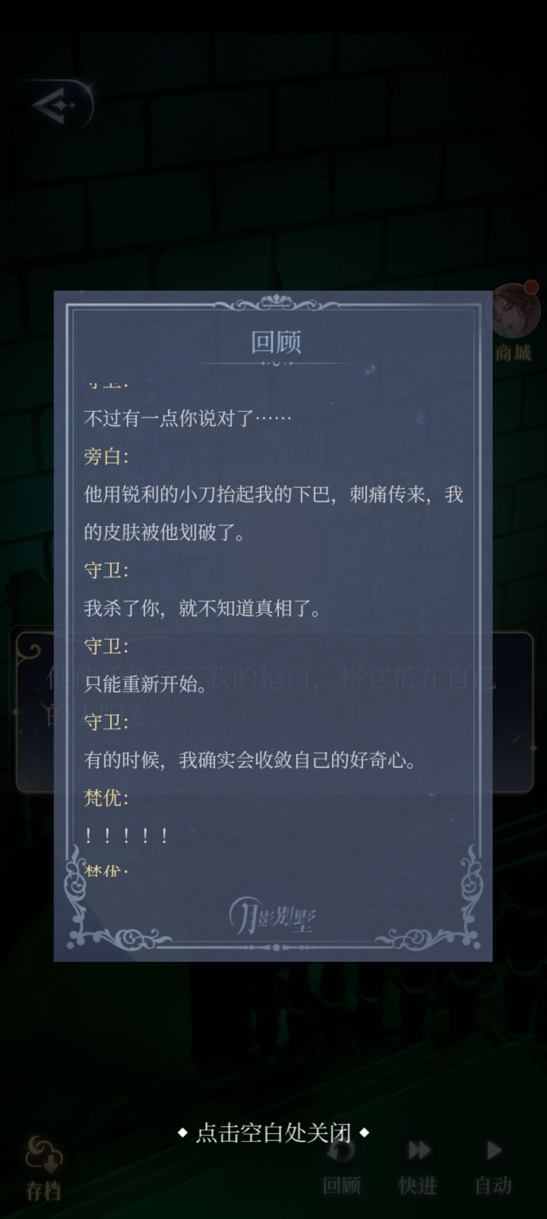 关于布鲁斯 1