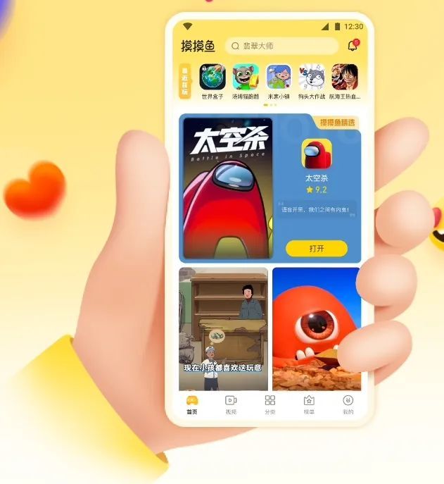 今天游戏圈发生了什么?(01.30) 5