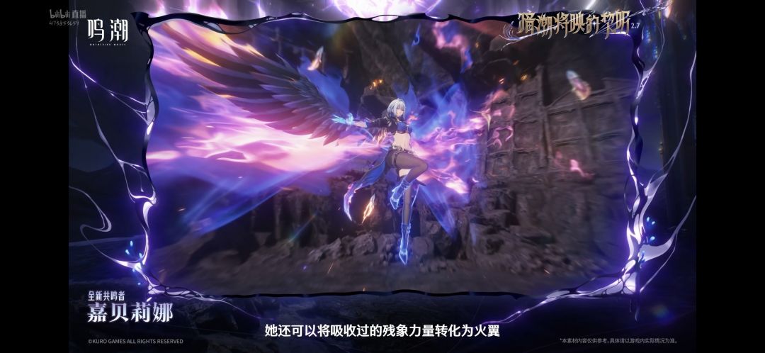 嘉贝莉娜就这样一脚踢进了我的心里 3