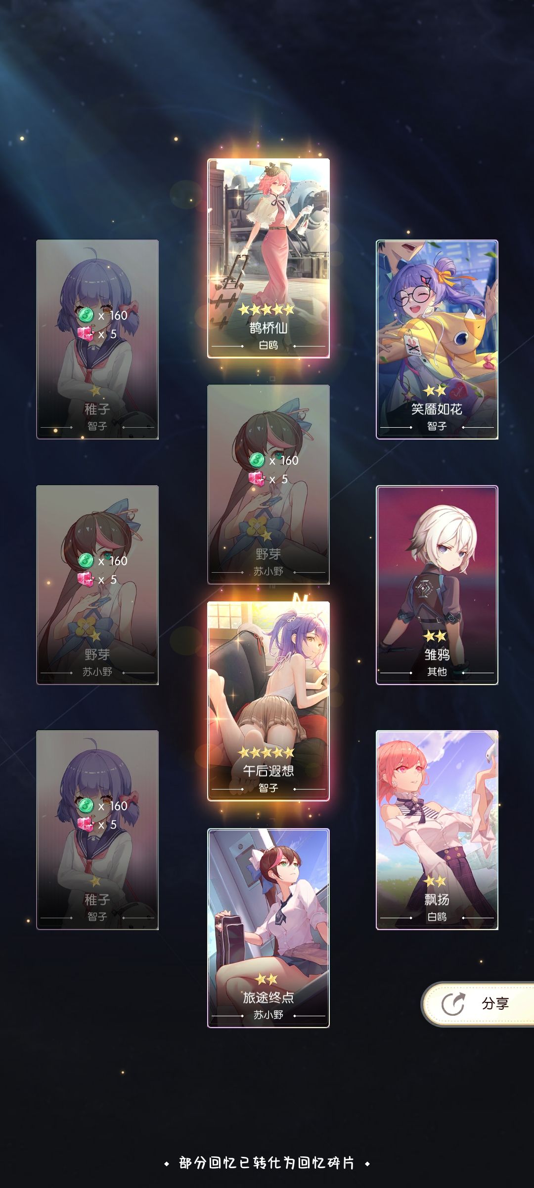 旧年最后一天,官方调爆率是吧 1
