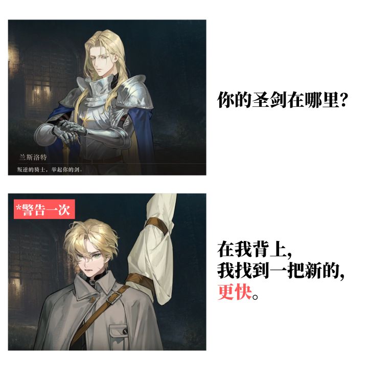 4.0版本剧情观后感:截图