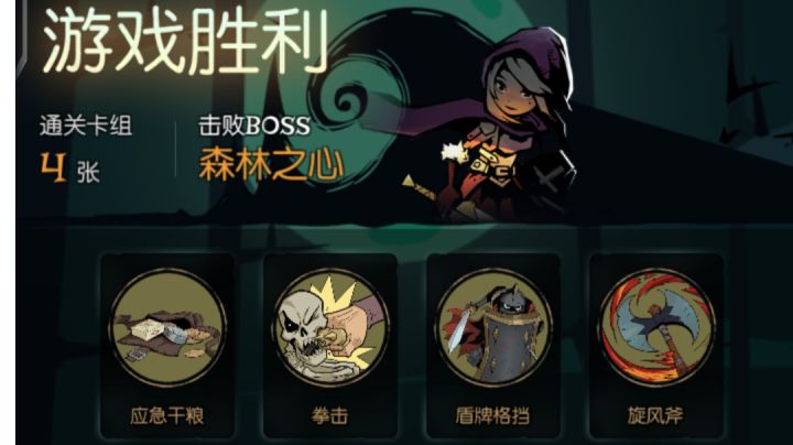 极简大风车截图