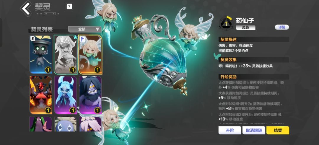 我这些宠物新赛季搬砖玩什么好一点 1