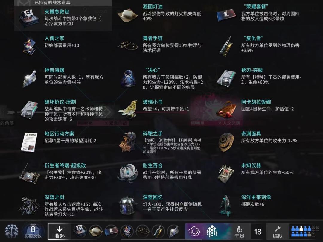 完美通关水月第四结局!!! 3