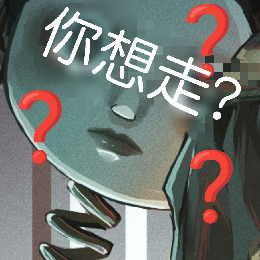 画了最怕怕的两个女人🥺 2