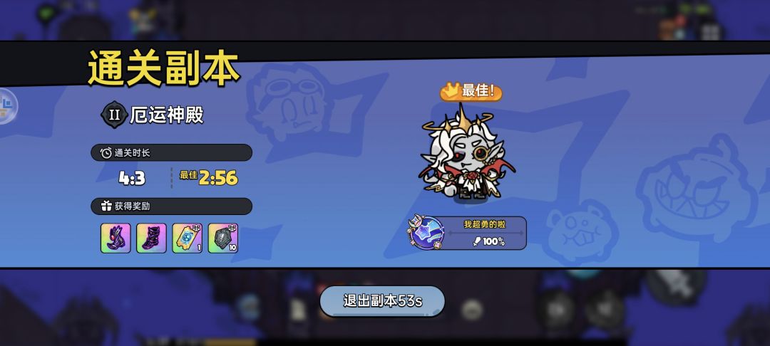 六元档二分单刷女二（评论附打法） 3