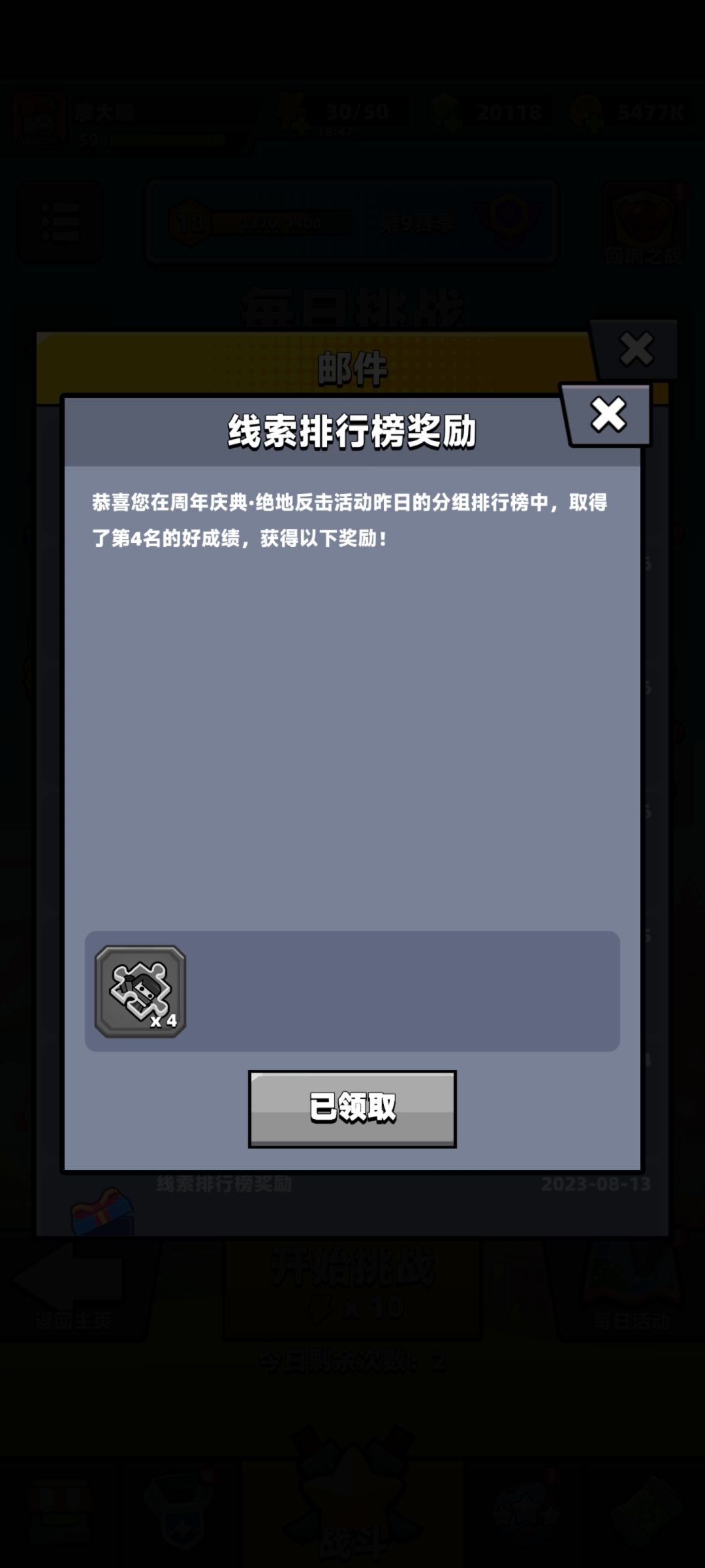 本来想和谐相处,换来的却是阴险歹毒 2