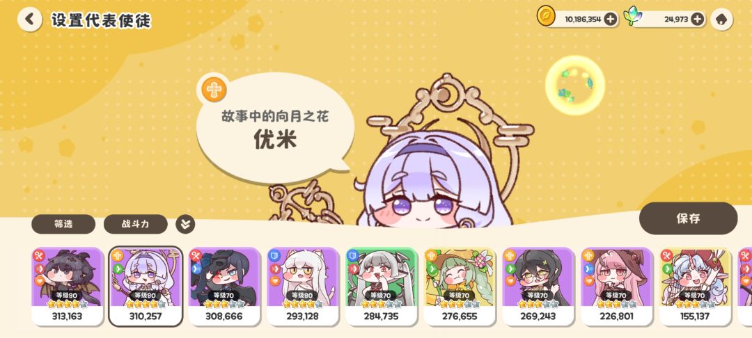 农场来点人 2