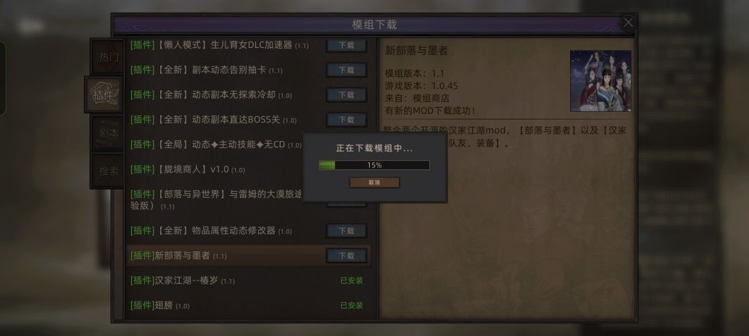 动态图片 1