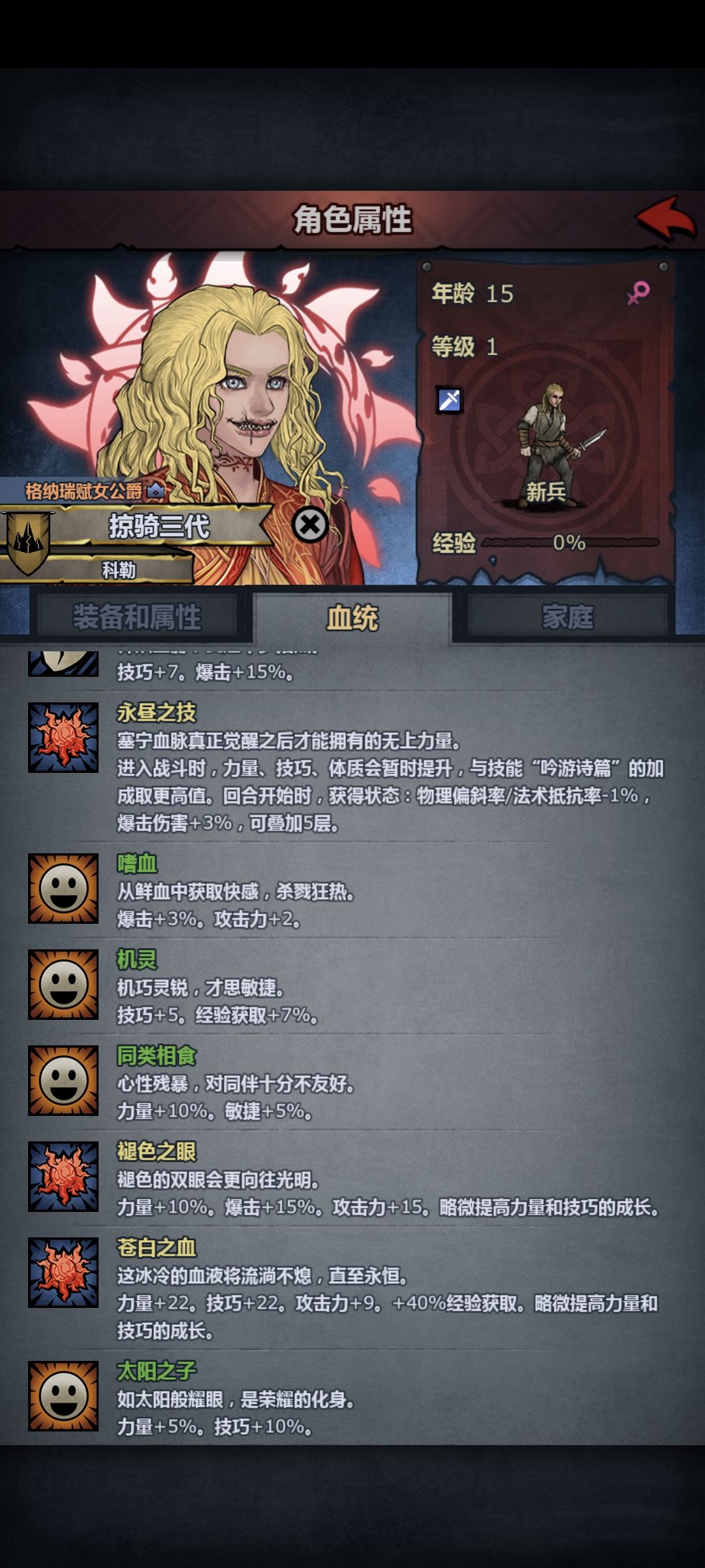 前几天在吃别人没有庇护的瓜,今天轮到自己 2