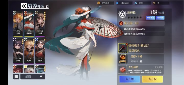求解截图