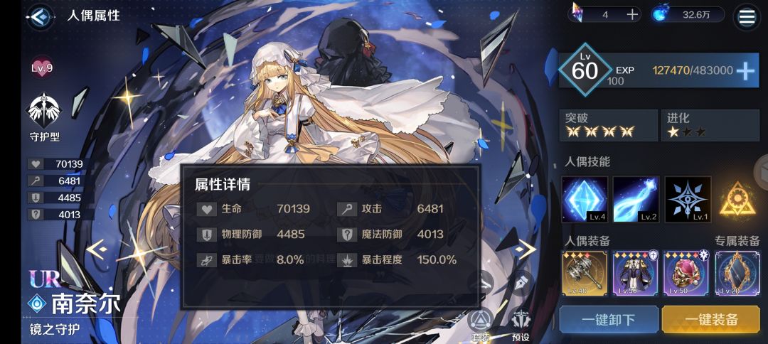 过不去啊 3