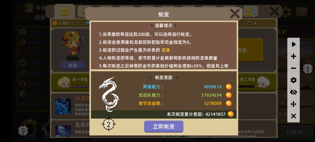 不知道该怎么玩了。 2