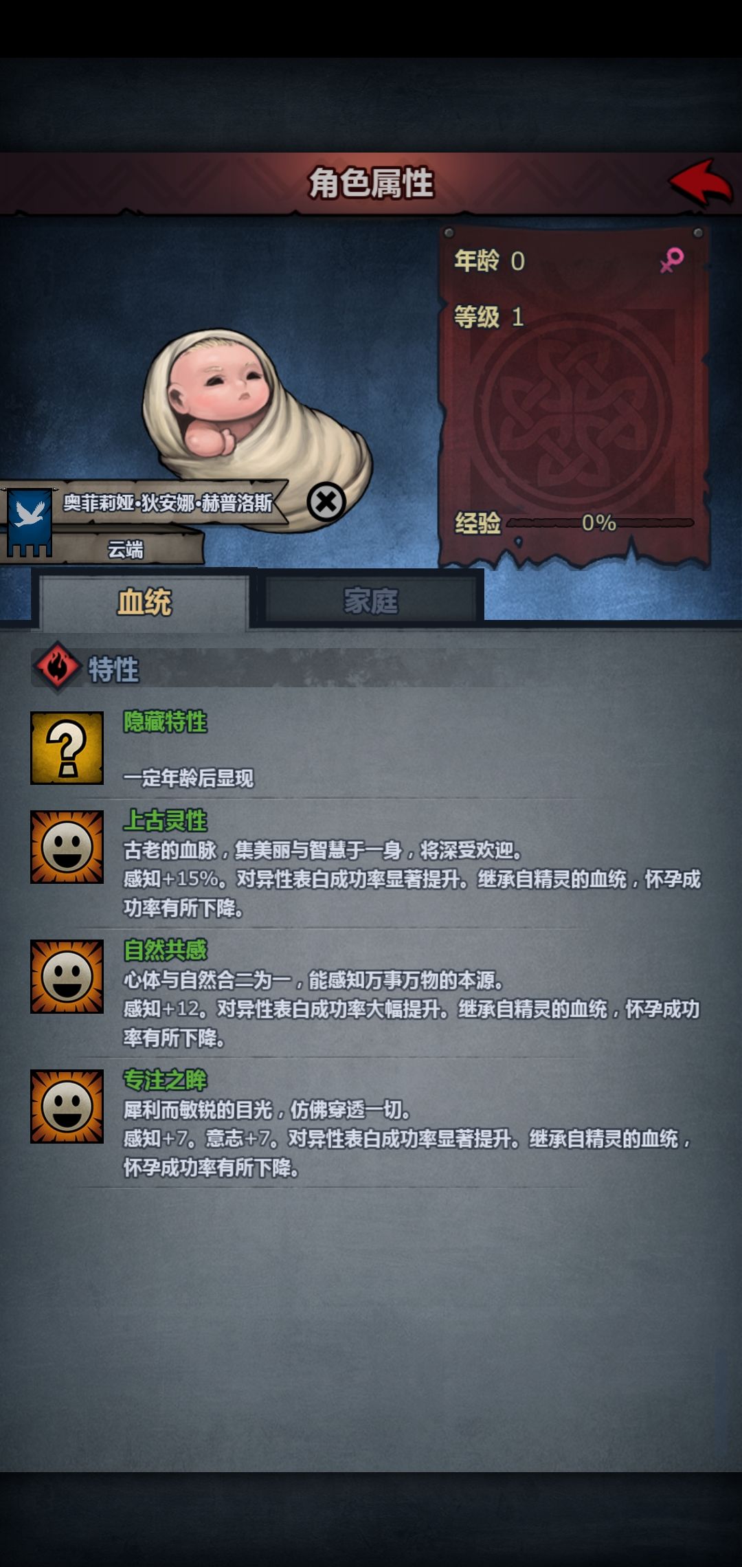 这是,提纯成功了? 2
