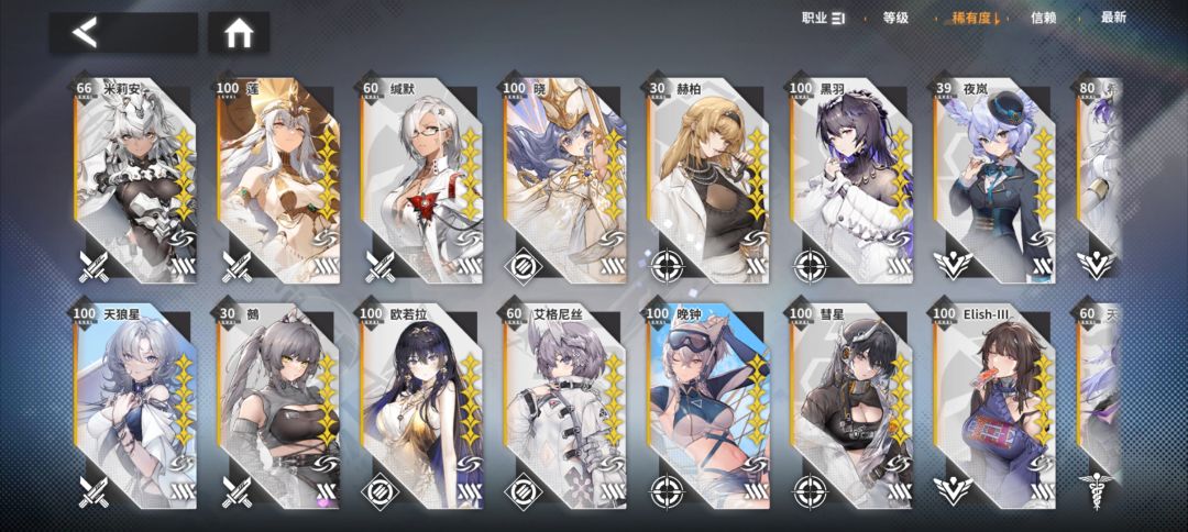 那就好好的道别吧。 2