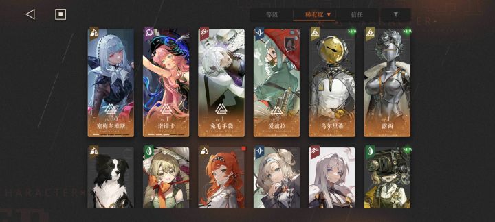 求组!爱兹拉狂想截图