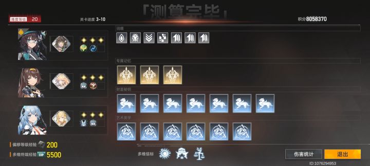 卷截图