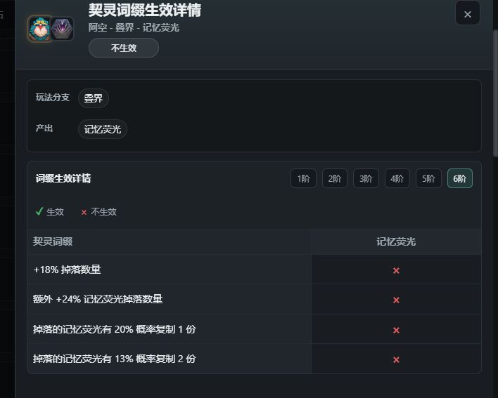 原来叠界不吃空空吗 1