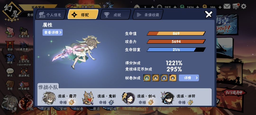 有人打吗 1