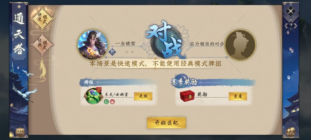 萌新求问 3