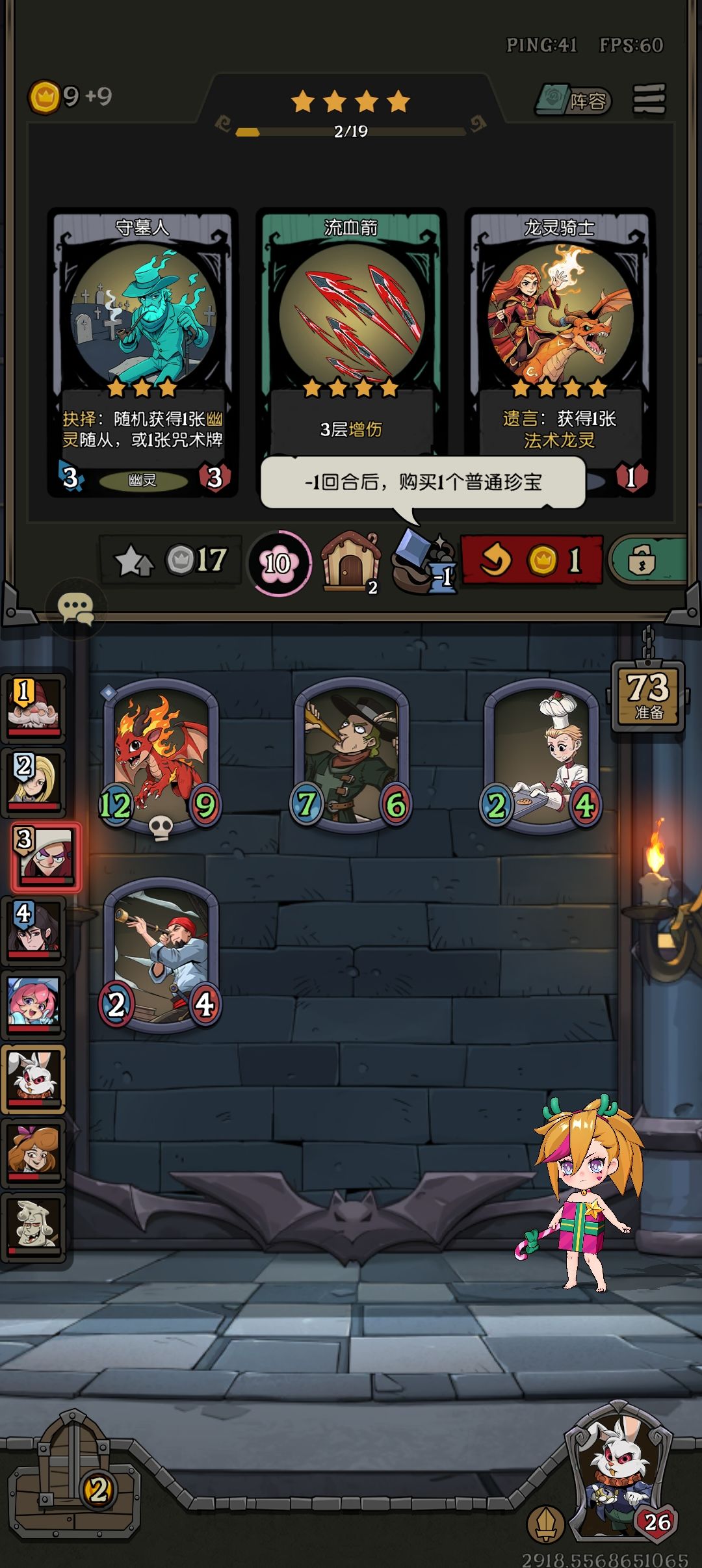 bug 3