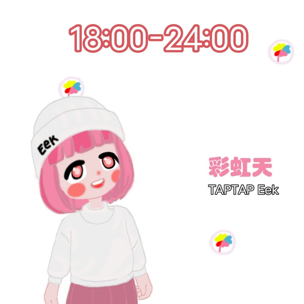 10月5日攻略 3