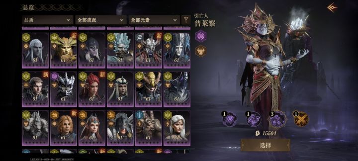 有大佬,能看下,我这个号 还能玩吗?截图