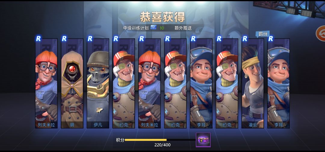 动态图片 2