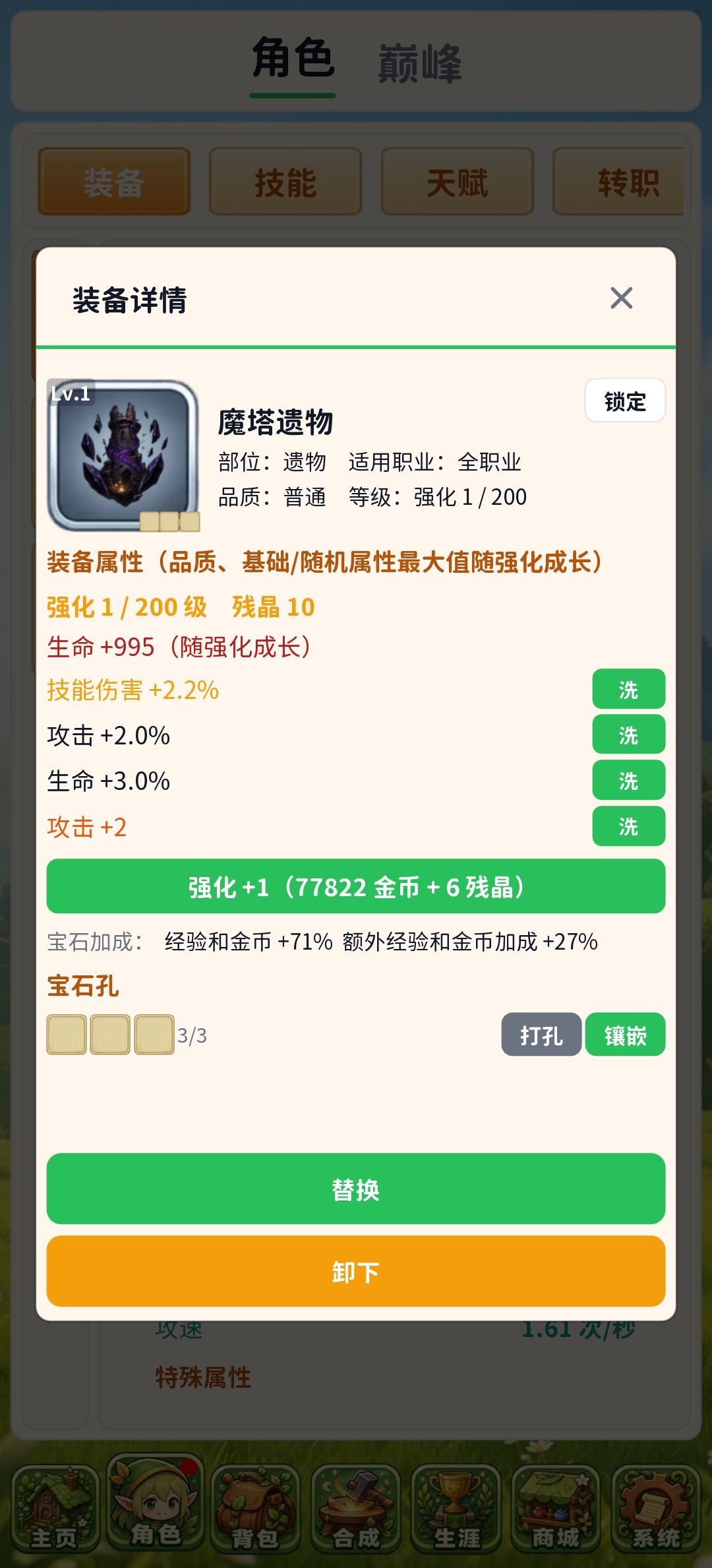 这什么情况 1