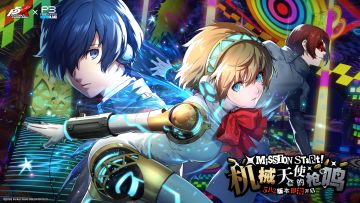 P5X x P3R联动版本「机械天使的枪鸣」先导概览