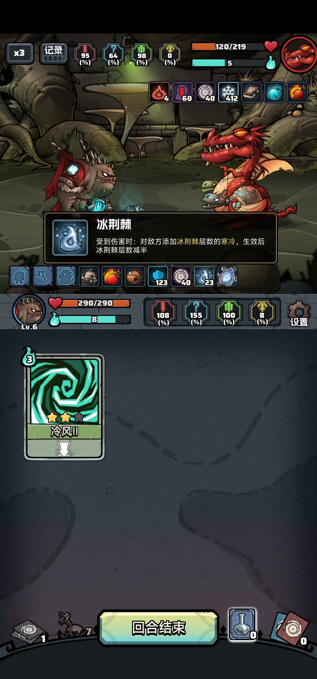 绝配 2