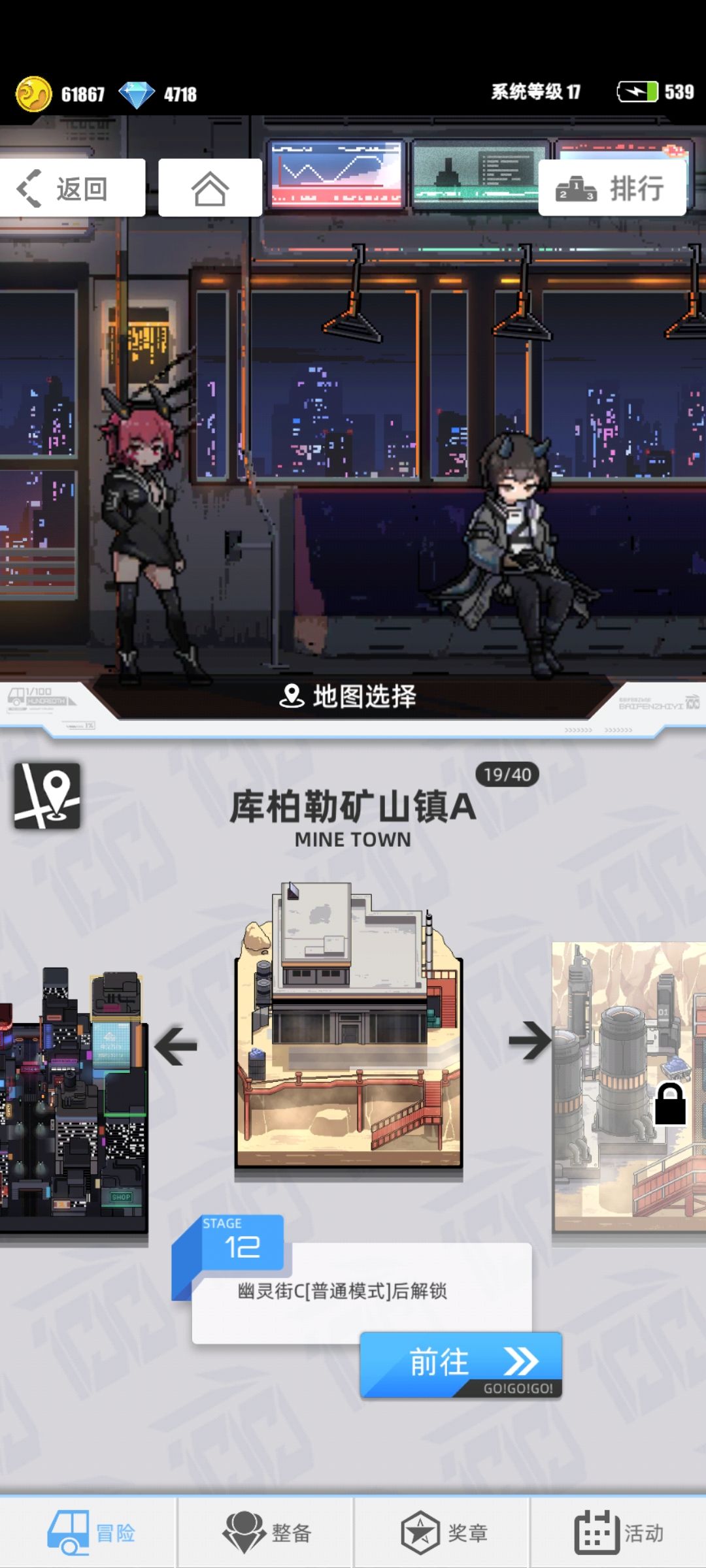 【我的百分之一】【百分之一】 4
